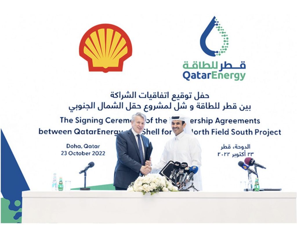 QatarEnergy