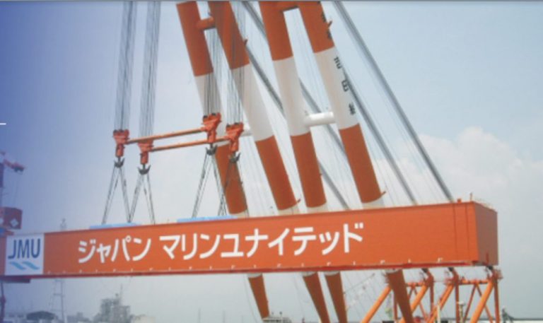 Japan Marine United