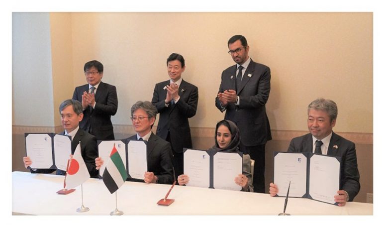 Mitsui acuerda colaboración estratégica con ADNOC, Jogmec e Inpex para verificar las emisiones de proyecto de amoníaco