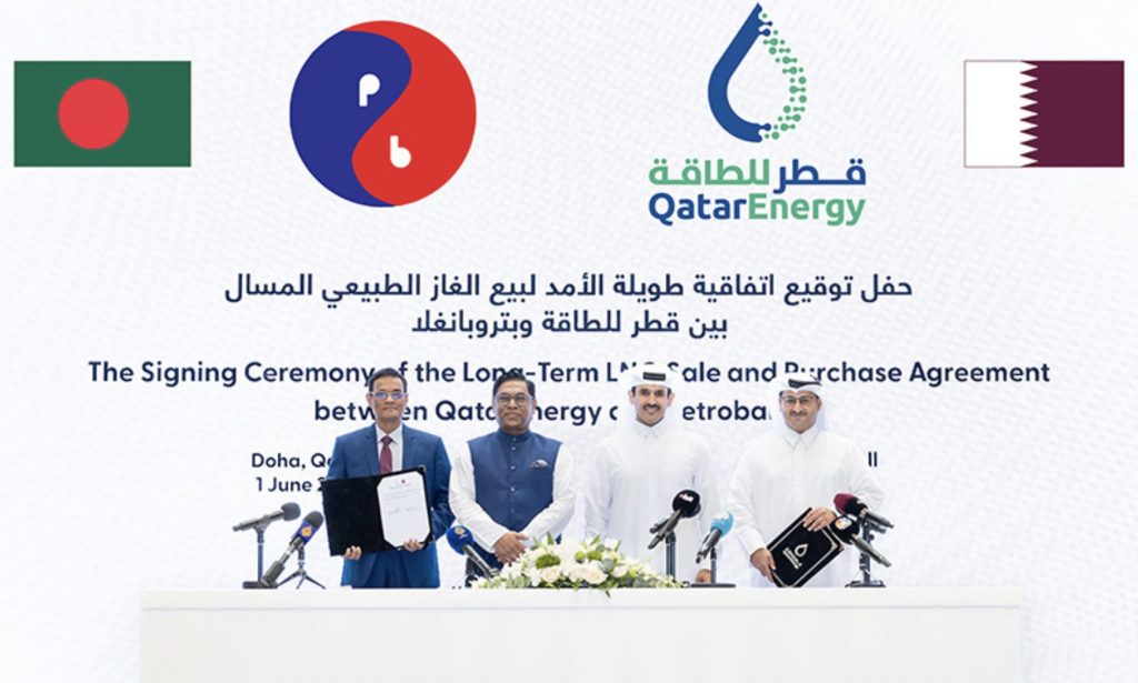QatarEnergy y PetroBangla firman acuerdo de suministro de GNL a largo plazo