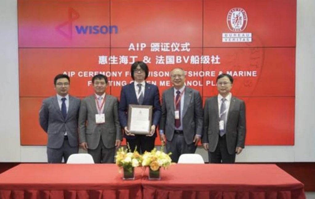 Wison Offshore & Marine