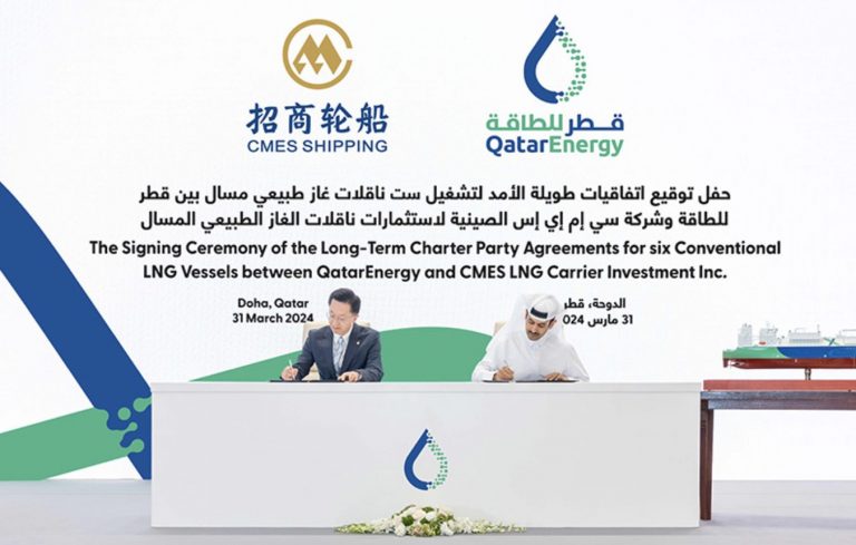 QatarEnergy firma acuerdos de fletamento a largo plazo con cuatro armadores internacionales