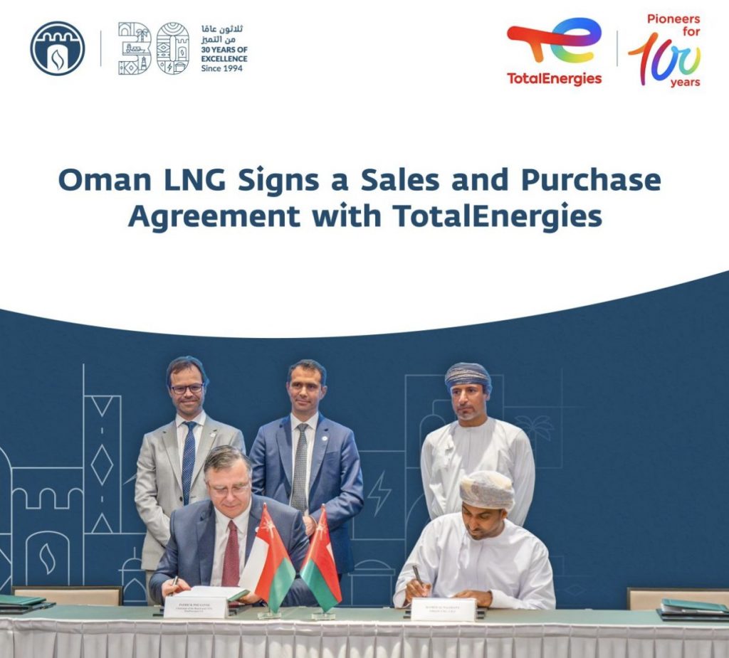 Oman LNG firma acuerdo de suministro por 0,8 MTPA con TotalEnergies a partir de 2025