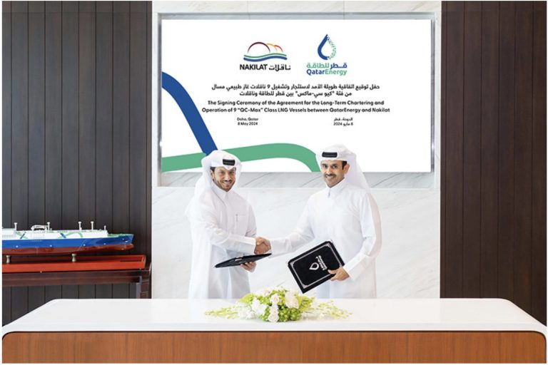 QatarEnergy firma acuerdo a largo plazo con Nakilat para fletar y operar 9 buques QC-Max