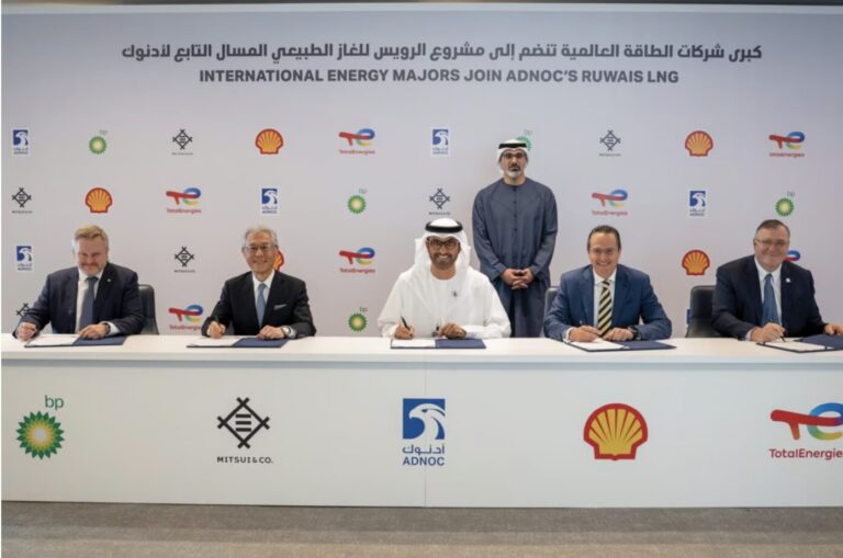 Shell, Total, BP y Mitsui adquieren una participación del 10% en el proyecto Ruwais LNG de ADNOC