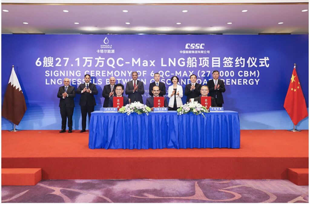 QatarEnergy firma acuerdo con China State Shipbuilding Corporation para la construcción de 6 buques QC-Max de última generación