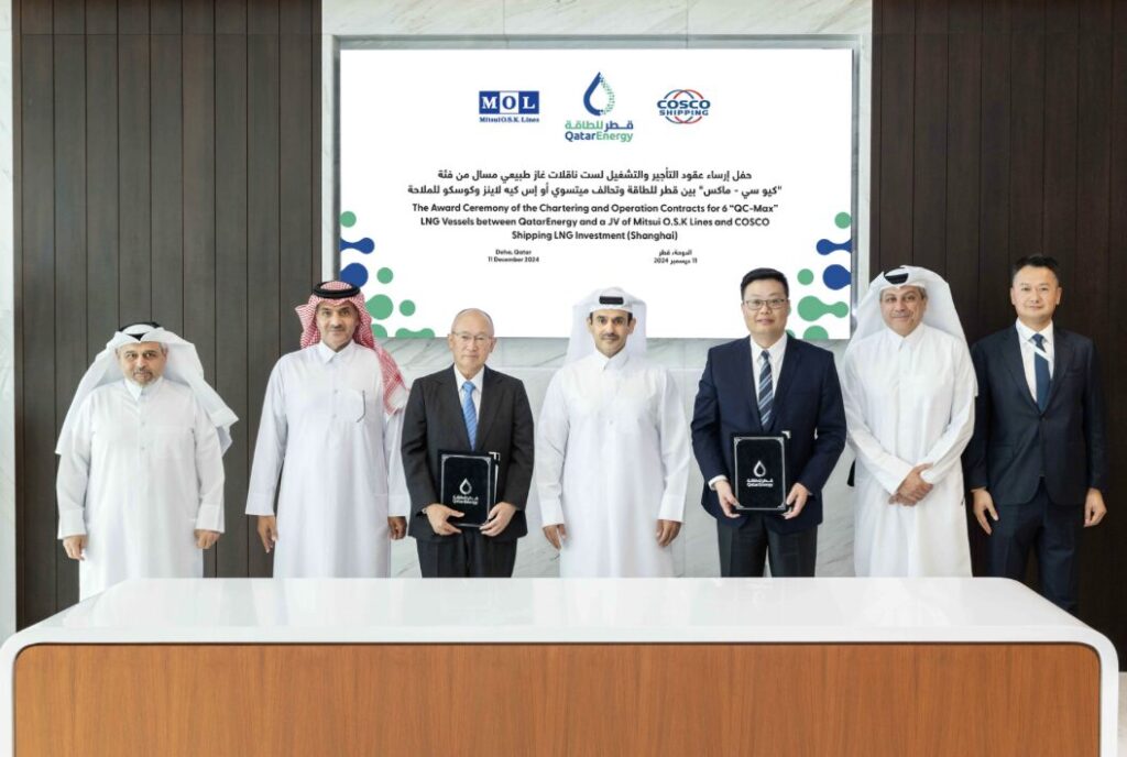 QatarEnergy adjudica contratos para 6 buques de GNL QC-Max Ultramodernos