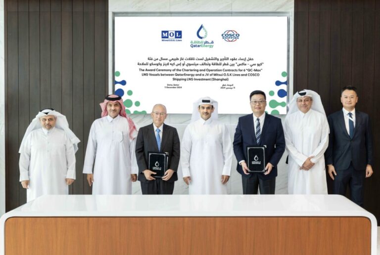 QatarEnergy adjudica contratos para 6 buques de GNL QC-Max Ultramodernos